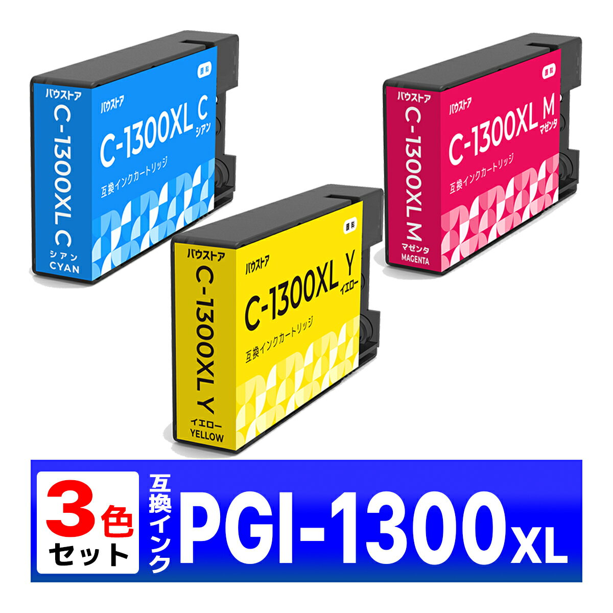 PGI-1300XL ݊ CN MB2730 MB2330 MB2130 MB2030 Canon Lm VAE}[^ECG[ 3Zbg