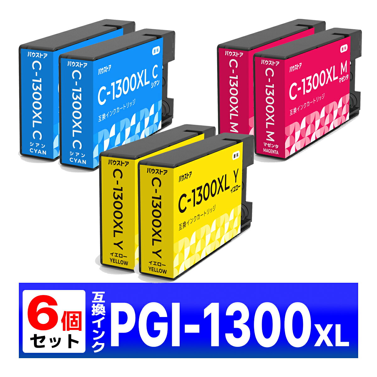 PGI-1300XL ݊ CN MB2730 MB2330 MB2130 MB2030 Canon Lm VAE}[^ECG[ 6Zbg