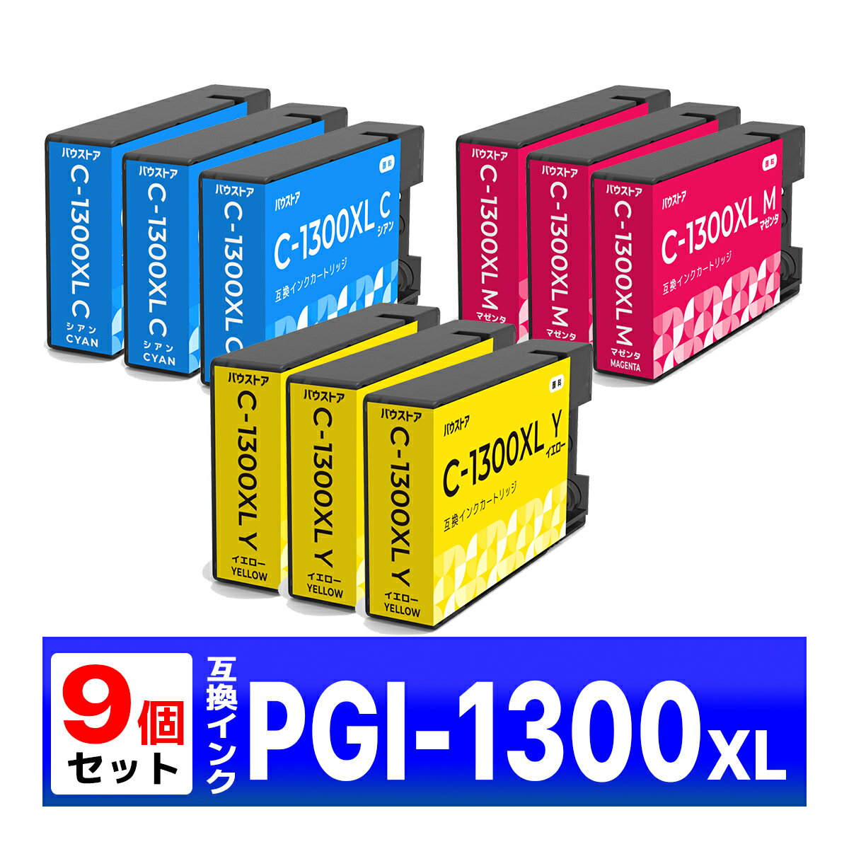 PGI-1300XL ݊ CN MB2730 MB2330 MB2130 MB2030 Canon Lm VAE}[^ECG[ 9Zbg