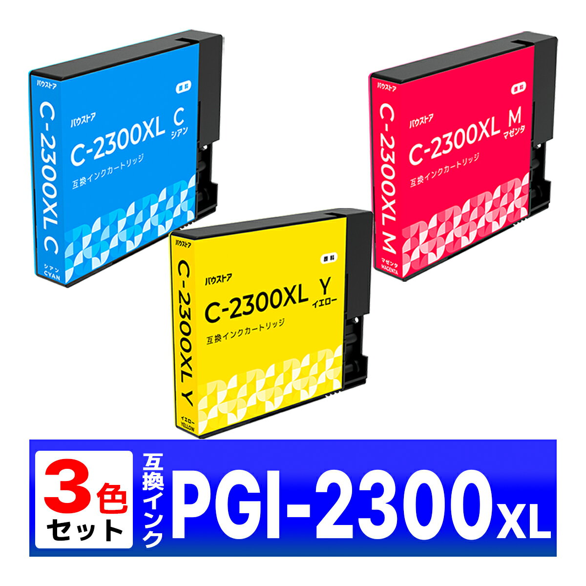 PGI-2300XL ݊ CN MB5430 MB5330 MB5130 MB5030 iB4130 iB4030 Canon Lm VAE}[^ECG[ 3Zbg