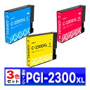 PGI-2300XL 互換 インク MB5430 MB5330 MB5130 MB5030 iB4130 iB4030 Canon キャノン シアン・マゼンタ・...