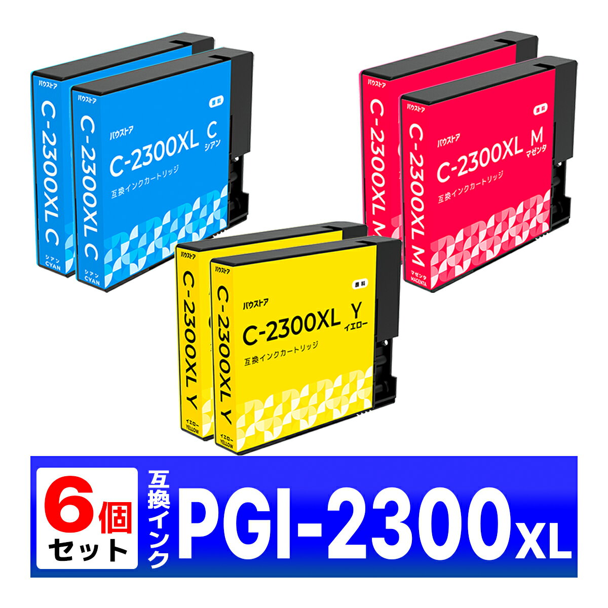 PGI-2300XL ߴ  MB5430 MB5330 MB5130 MB5030 iB4130 iB4030 Canon Υ 󡦥ޥ󥿡 6ĥå