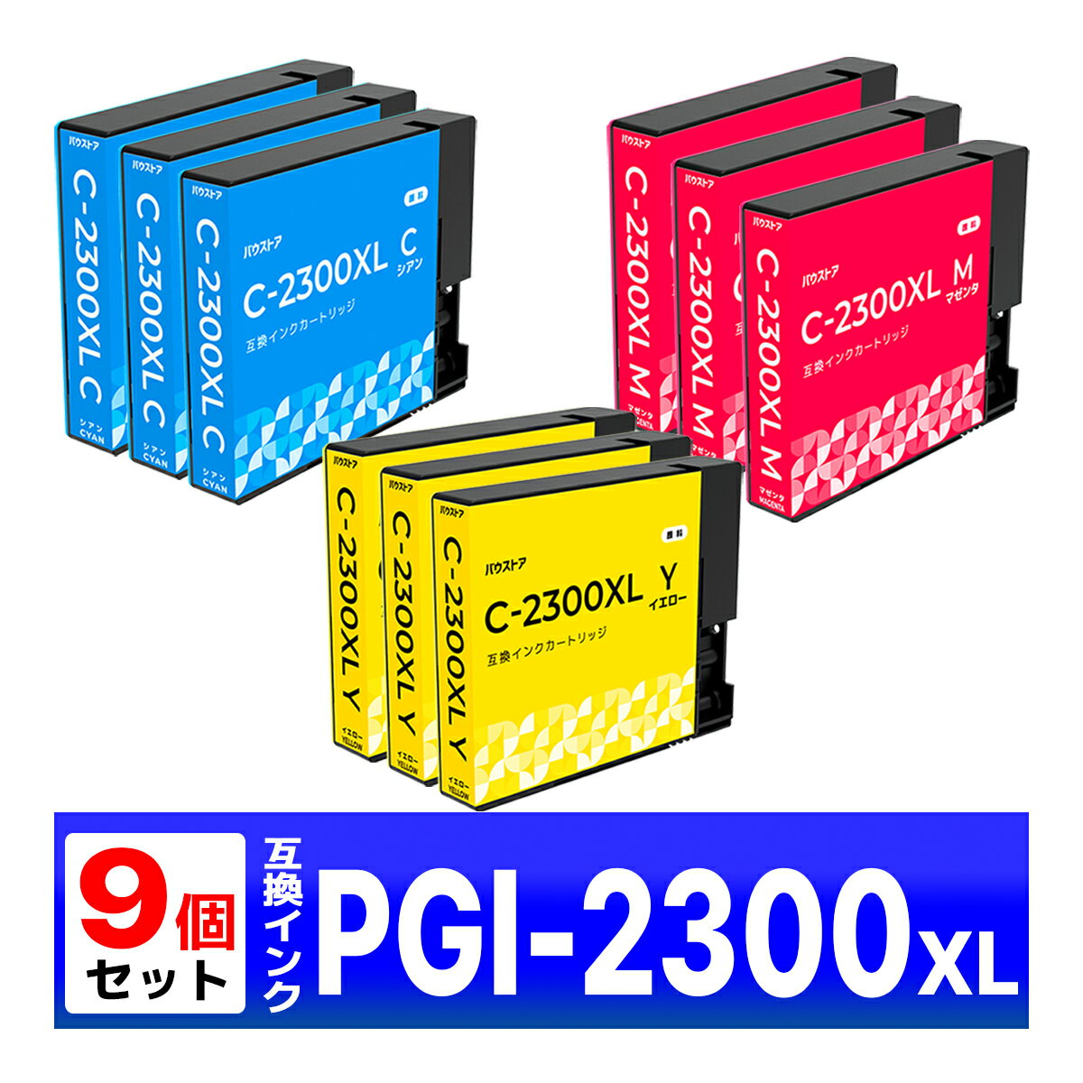 PGI-2300XL ߴ  MB5430 MB5330 MB5130 MB5030 iB4130 iB4030 Canon Υ 󡦥ޥ󥿡 9ĥå