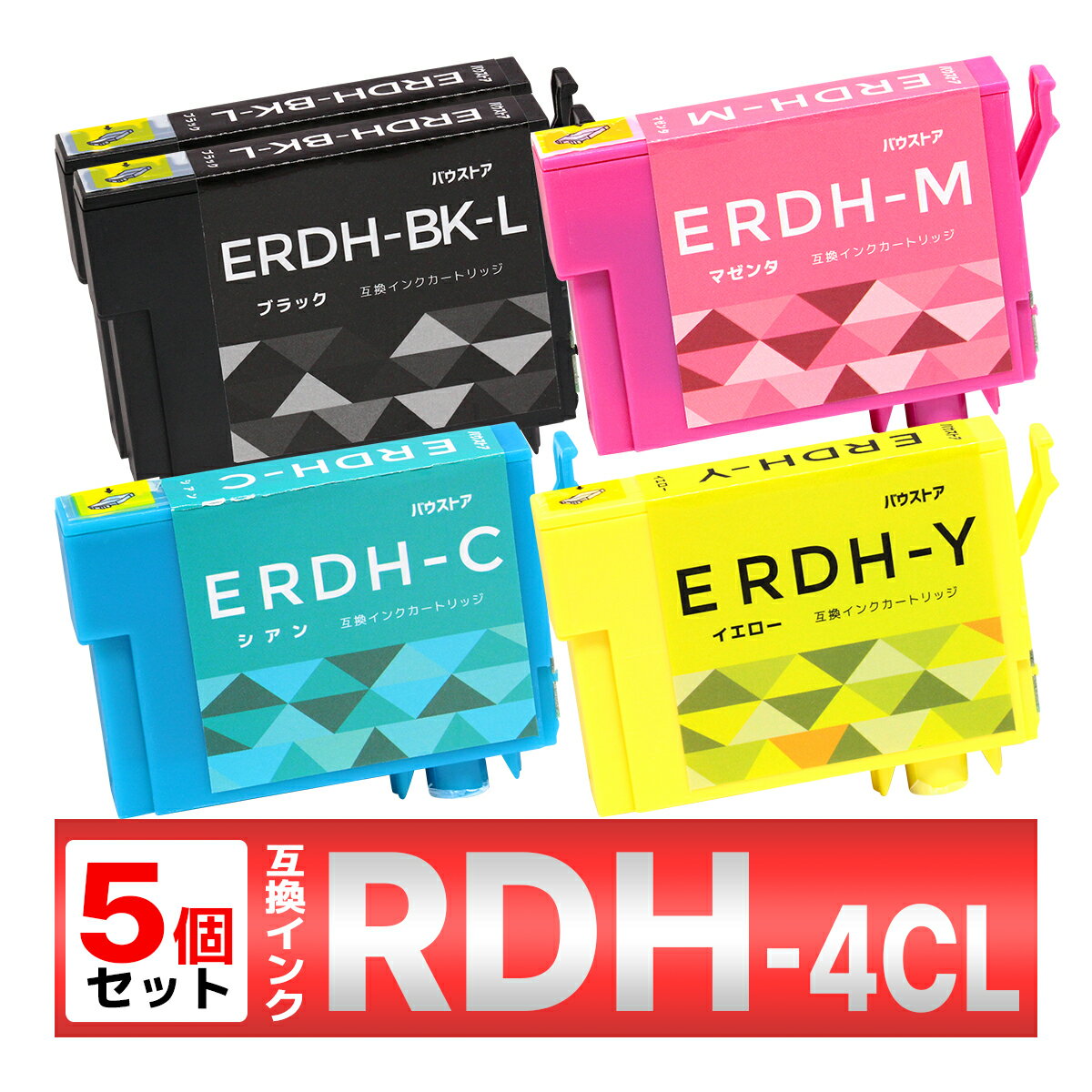 RDH-4CL RDH R[_[ ݊CN 5Zbg EPSON Gv\ PX-048A PX-049A