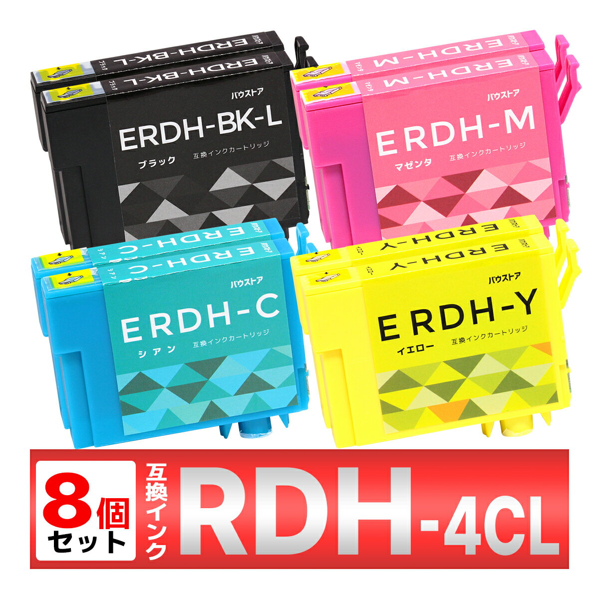 RDH-4CL RDH R[_[ ݊CN 8Zbg EPSON Gv\ PX-048A PX-049A