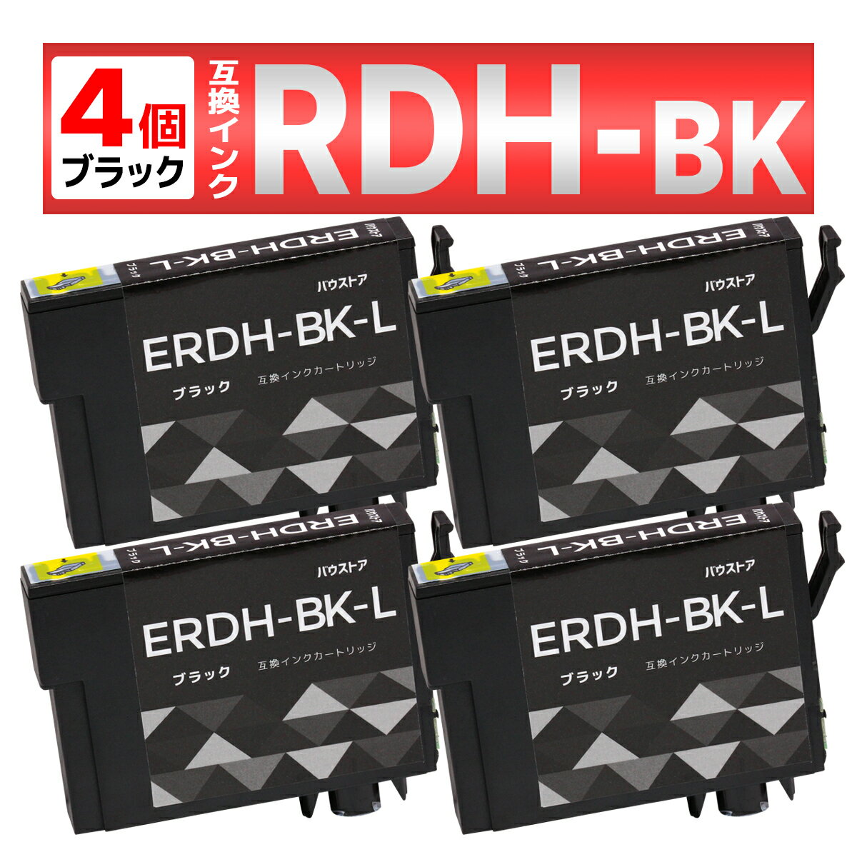 RDH-BK-L RDH-BK RDH R[_[ ubN ݊CN 4Zbg EPSON Gv\ PX-048A PX-049A