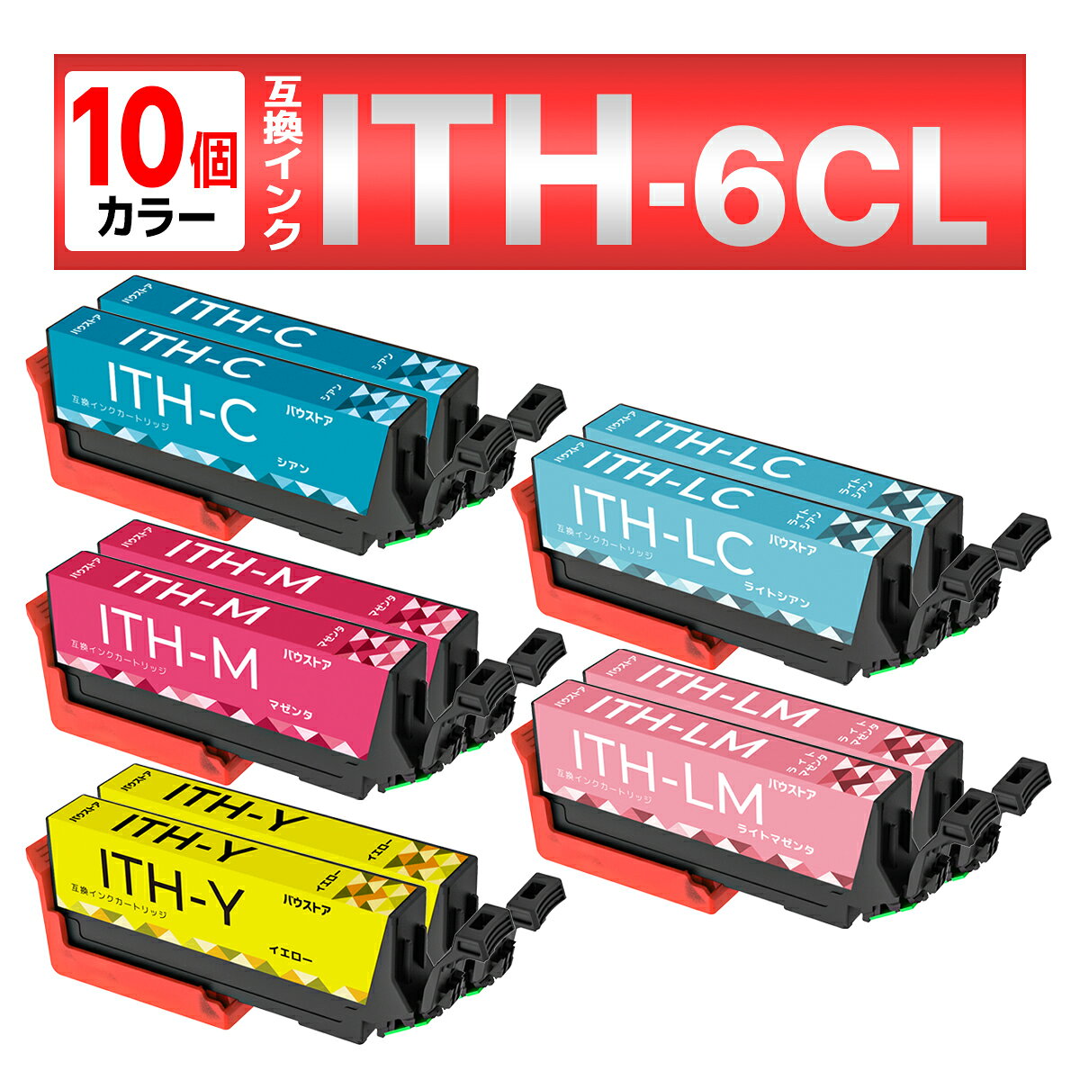 楽天市場】ep810aw インク互換の通販