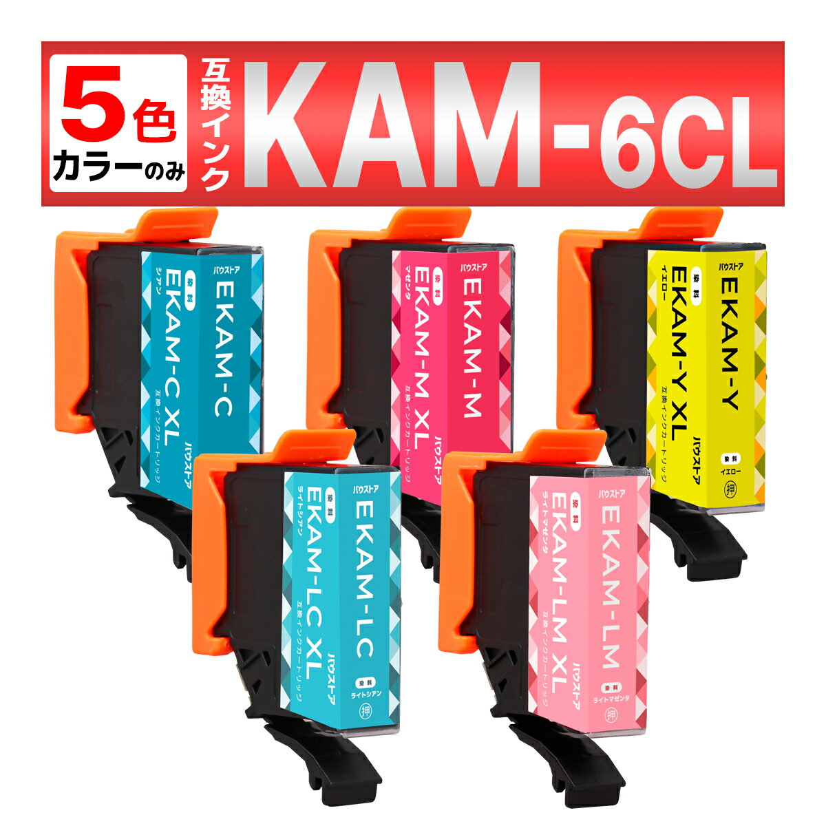 KAM-6CL-L KAM J ݊CN ubNȊO5F EP-883 EP-882 EP-881 EP-884 EP-885 EP-886 EPSON Gv\