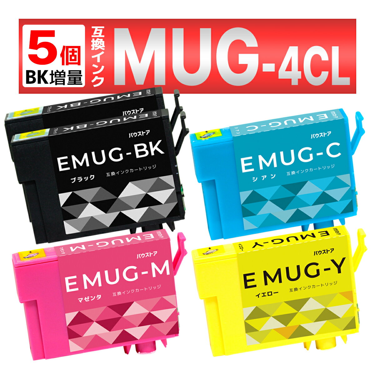 MUG-4CL MUG ݊ CN }OJbv EW-452A EW-052A 5Zbg EPSON Gv\