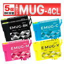 Хȥ㤨MUG-4CL MUG ߴ  ޥå EW-452A EW-052A 5ĥå EPSON ץפβǤʤ1,430ߤˤʤޤ