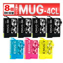 MUG-4CL MUG 互換 インク マグカップ EW-452A EW-052A 7個セット EPSON エプソン