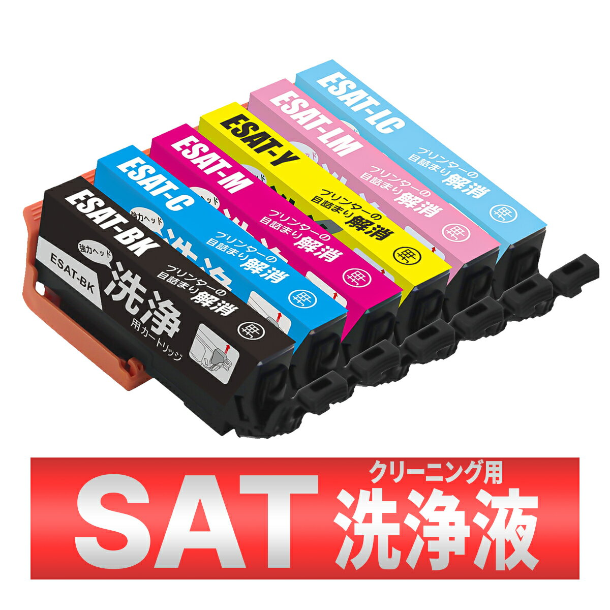 SAT-6CL SAT ĥޥ ȥå 6 EPSON EP-712A EP-713A EP-714A EP-715A EP-716A EP-812A EP-813A EP-814A EP-815A EP-816A  ꡼˥ ܵͤޤ