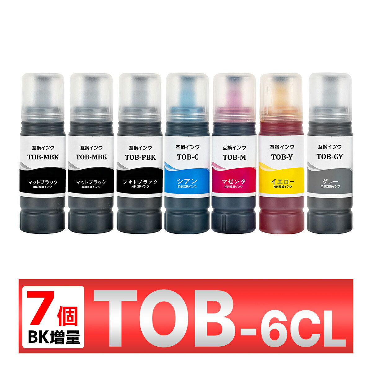 TOB-MB TOB-C TOB-M TOB-Y TOB-PB TOB-GY ȥӥХ EW-M873T EW-M973A3T б ߴ󥯥ܥȥ 7 EPSON ץ