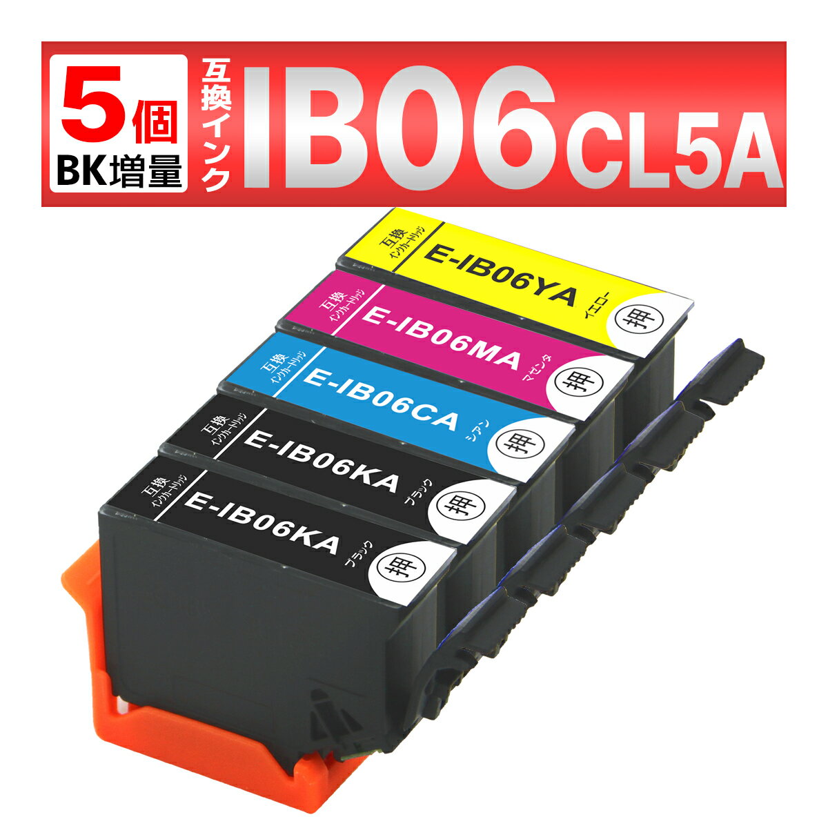 IB06CL5A IB06 ݊CN 5Zbg PX-S5010 PX-S5010R1 EPSON Gv\