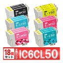 IC6CL50 IC6CL50A2 IC50 風船 互換インク 18