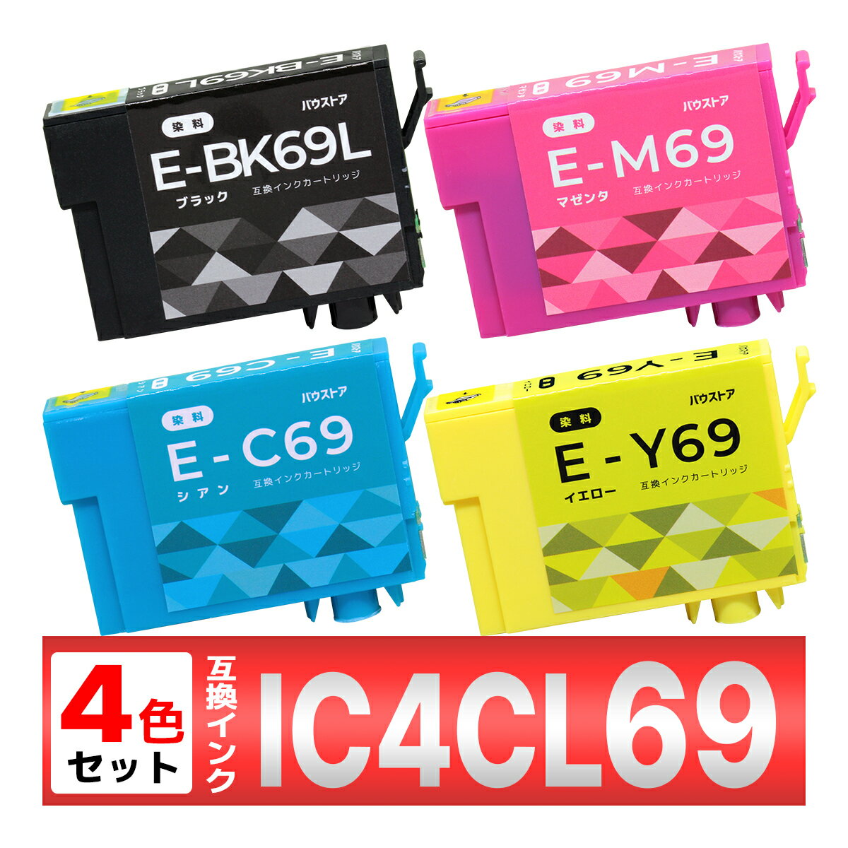 IC4CL69 IC69 ߴ   4ĥå EPSON ץ PX-045A PX-046A PX-047A PX-105 PX-405A PX-435A PX-436A PX-437A PX-505F PX-535F PX-S505