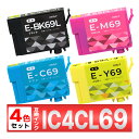 IC4CL69 IC69 互換 インク 砂時計 4個セット EPSON エプソン PX-045A PX-046A PX-047A PX-105 PX-405A PX-435A PX-436A PX-437A PX-505F PX-535F PX-S505