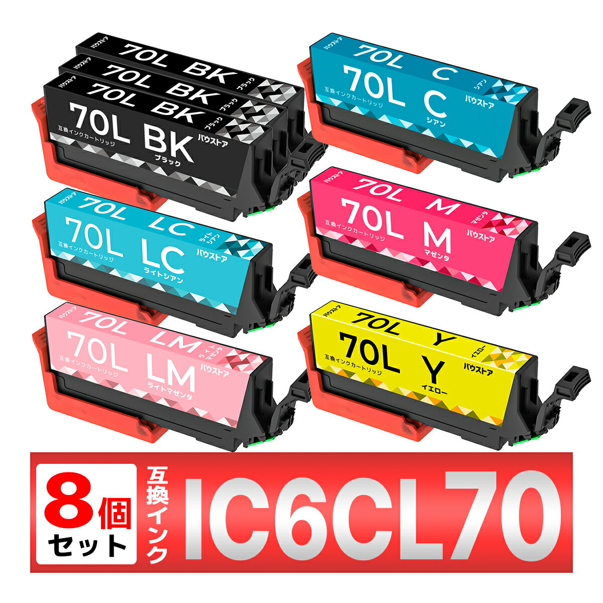 IC6CL70L IC6CL70 IC70 さくらんぼ 互換イ