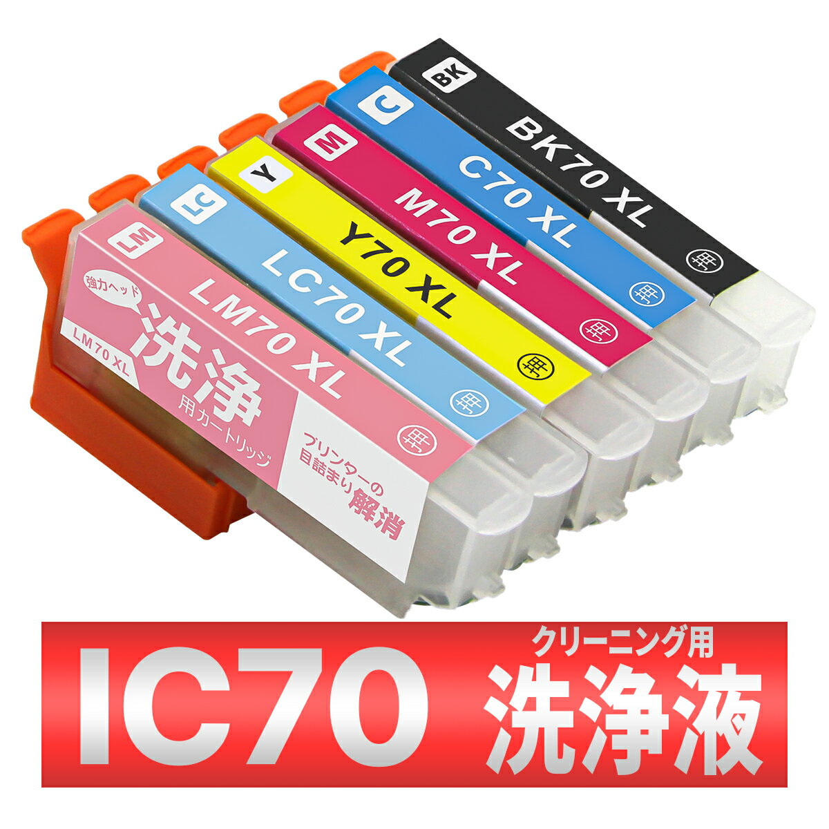 IC6CL70L IC70  EP-306 315 706A 775A/AW 776A 805A/AR/AW 806AB/AR/AW 905A/F 906F 976A3  ꡼˥ ȥå 6 ܵͤޤ 