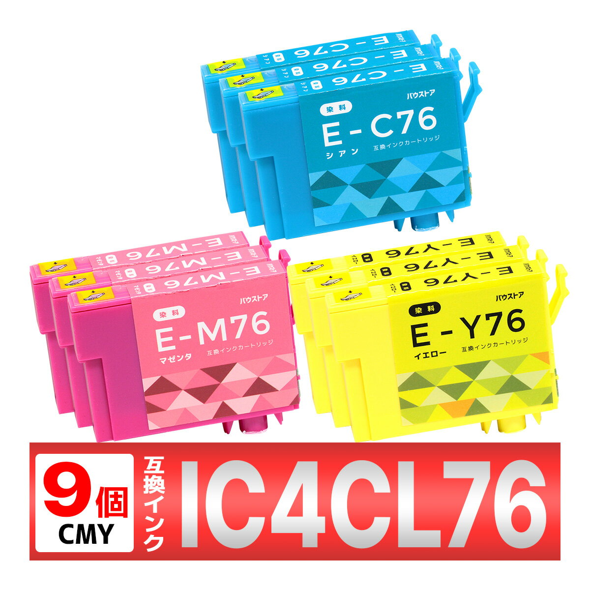 IC4CL76 IC76 nV ݊CN VA }[^ CG[ 9 PX-M5040C6 C7 F PX-M5041C6 C7 PX-M5041F PX-M5080F PX-M5081F PX-S5040 C8 PX-S5080 EPSON