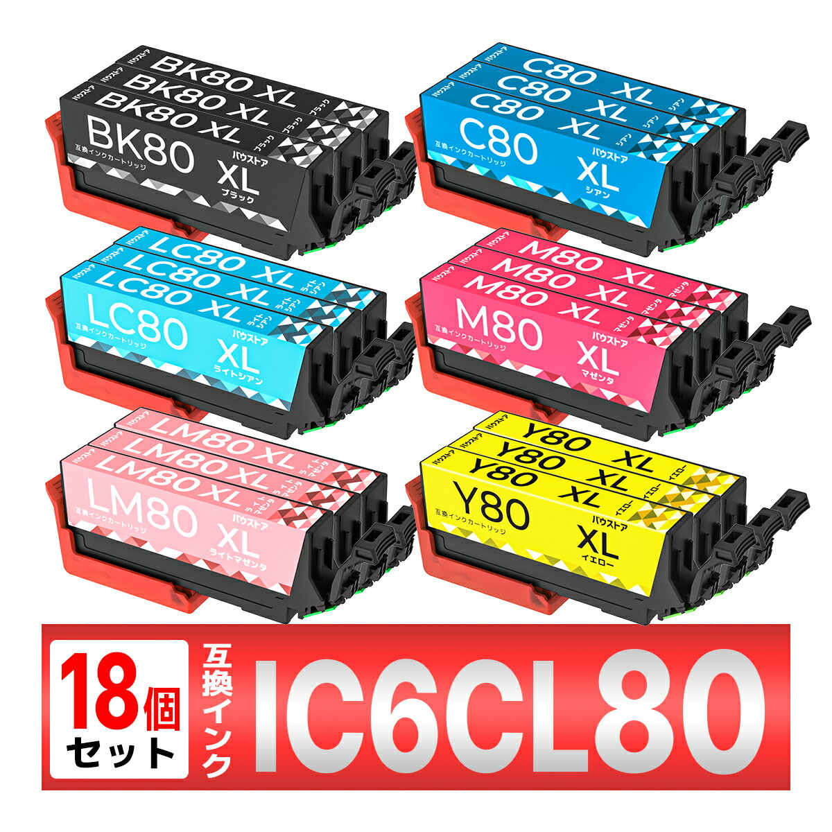 乐天商城 - IC6CL80L IC6CL80 IC80 とうもろこし 互換インク 18個 EP-707A EP-708A EP-777A EP-807 EP-808 EP-907F EP-977A3 EP-978A3 EP-979A3 EP-982A3