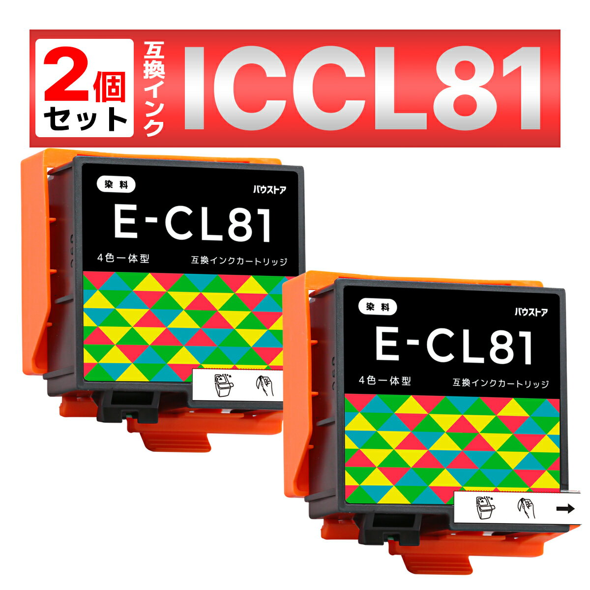 ICCL81 եȥ꡼ 顼 ߴ 2 PF-70 PF-71 PF-81 PF-81-2018 PF-81-2024 EPSON ץ