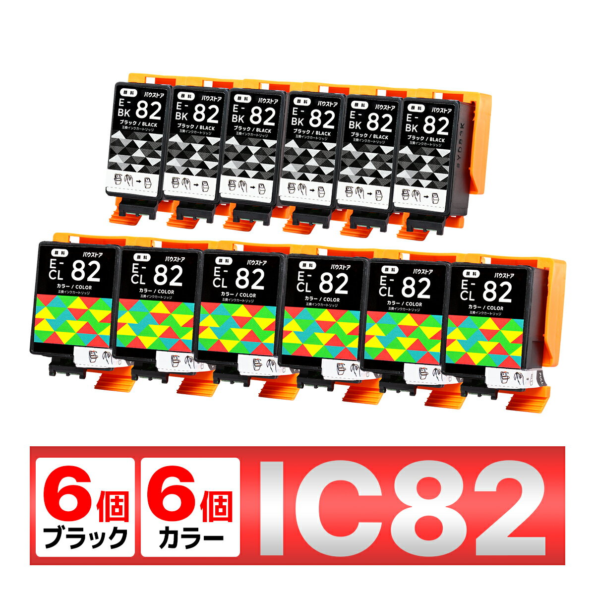 ICBK82 ICCL82 IC82  ߴ 12 EPSON ץ PX-S05B PX-S05W PX-S06B PX-S06W