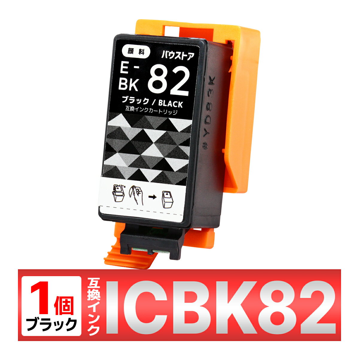 ICBK82 IC82 ubN 痿 ݊CN 1 EPSON Gv\ PX-S05B PX-S05W PX-S06B PX-S06W