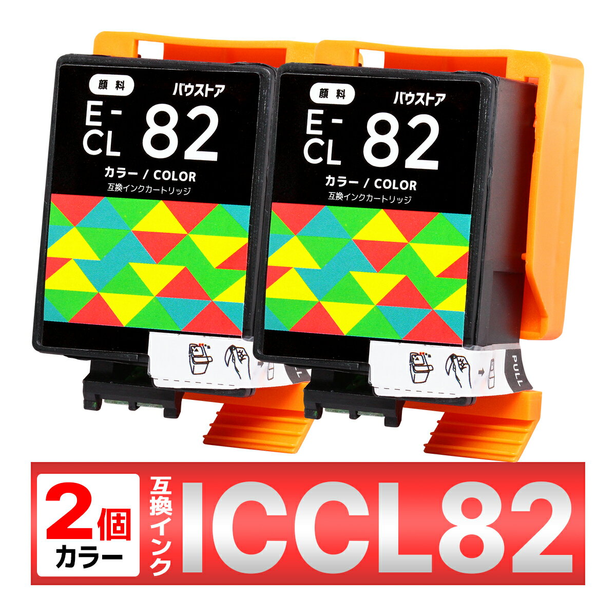 楽天市場】bk82 iccl82の通販 楽天市場】bk82 iccl82の通販