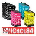 IC4CL84 IC84 虫めがね 互換インク 12個 PX-M780F PX-M781F EPSON エプソン