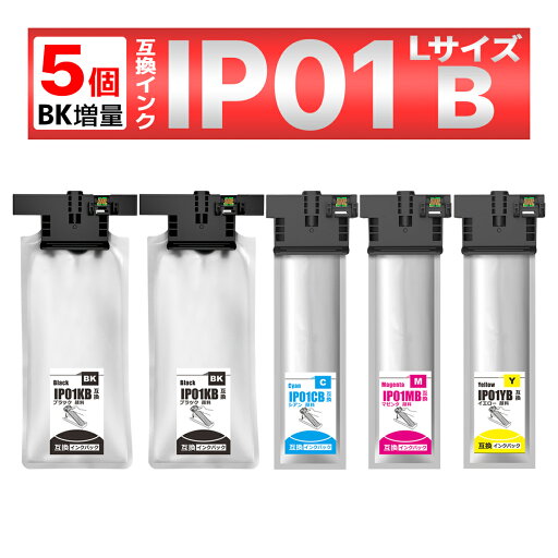 IP01 IP01KB IP01CB IP01MB IP01YB 互換インクパック 5個セット PX-M884F PX-S884 PX-M885F PX-S885 EPSON エプソン IP01 IP01KB IP01CB IP01MB IP01YB 互換インクパック 5個セット PX-M884F PX-S884 PX-M885F PX-S885 EPSON エプソン