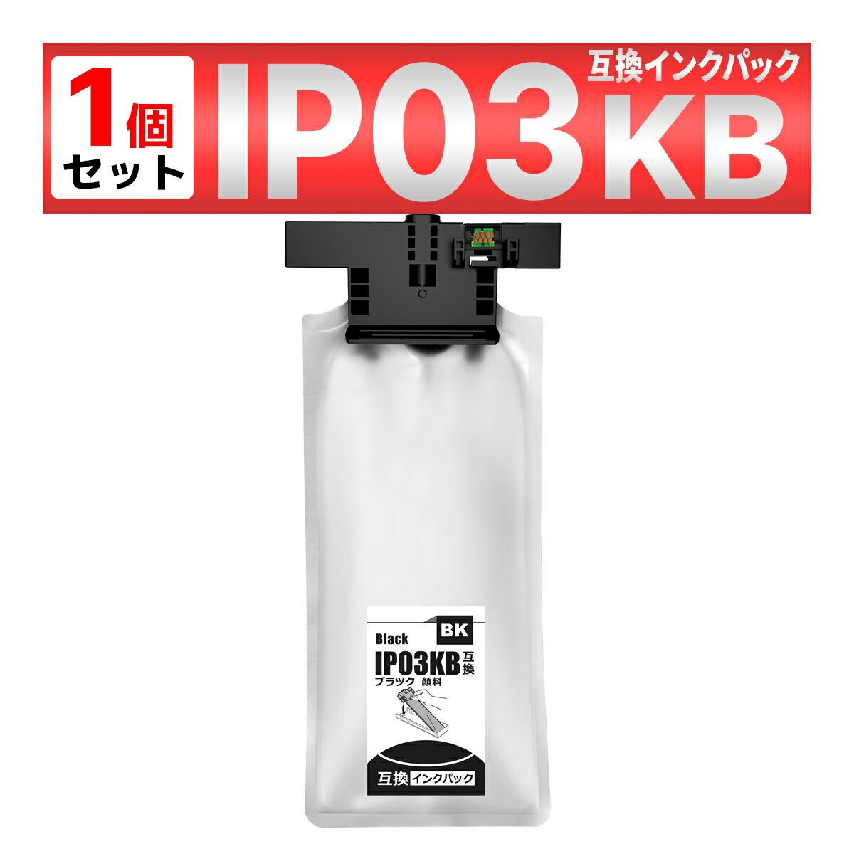 EPSON IP03KB [ブラック] 価格比較 - 価格.com