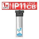 IP11 IP11CB  ߴ󥯥ѥå L PX-M887F PX-S887 EPSON ץ