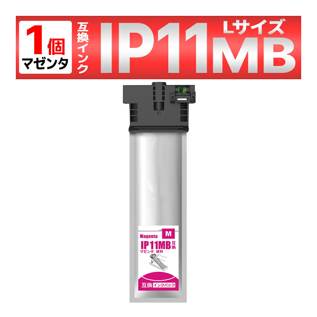 IP11 IP11MB ޥ ߴ󥯥ѥå L PX-M887F PX-S887 EPSON ץ