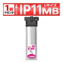 IP11 IP11MB ޥ ߴ󥯥ѥå L PX-M887F PX-S887 EPSON ץ