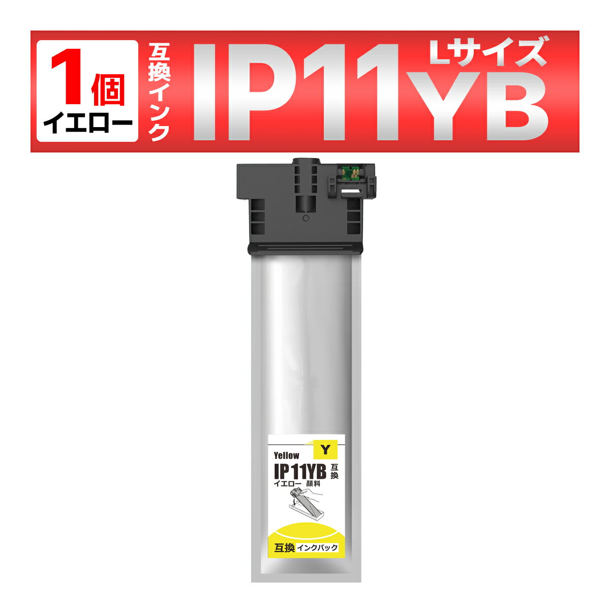 IP11 IP11YB  ߴ󥯥ѥå L PX-M887F PX-S887 EPSON ץ