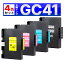 GC41 Mサイズ 顔料 SG2100 SG2010L SG3100 SG3100SF SG7100 RICOH SG2200 SG3100KE SG3120SF SG3120B SF SG3200 SG7200 リコー RICOH 互換インク 4色セット