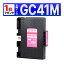 GC41M GC41 Mサイズ 顔料 SG2100 SG2010L SG3100 SG3100SF SG7100 RICOH SG2200 SG3100KE SG3120SF SG3120B SF SG3200 SG7200 リコー 互換インク マゼンタ 1個