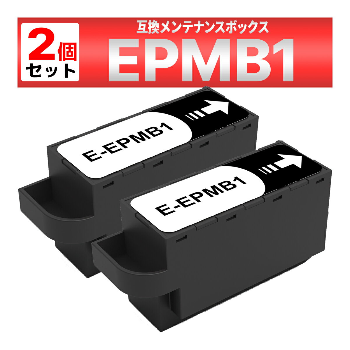 EPMB1 ߴƥʥ󥹥ܥå 2ġEP-50V 879AB 879 880 881 882 883 982A3 M552T M553T EW-M752T M752TB PX-S5010 EPSON