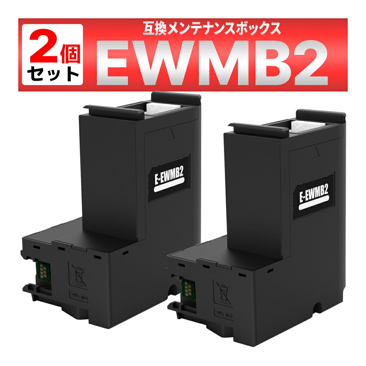 楽天市場】epson ew-m630tw メンテナンスボックスの通販 楽天市場】epson ew-m630tw メンテナンスボックスの通販