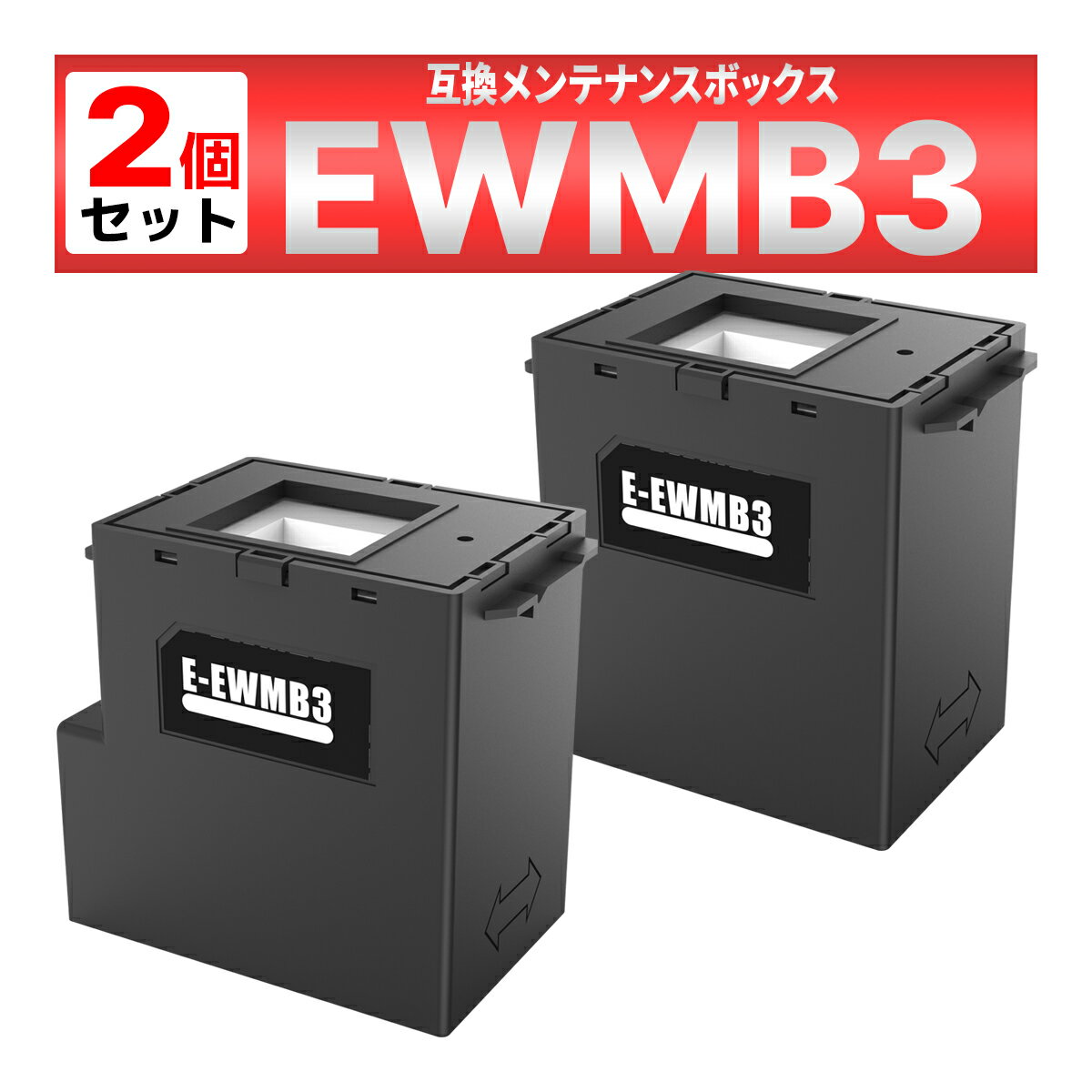 乐天商城 - EWMB3 互換メンテナンスボックス 2個 EW-452A EW-456A EPSON用