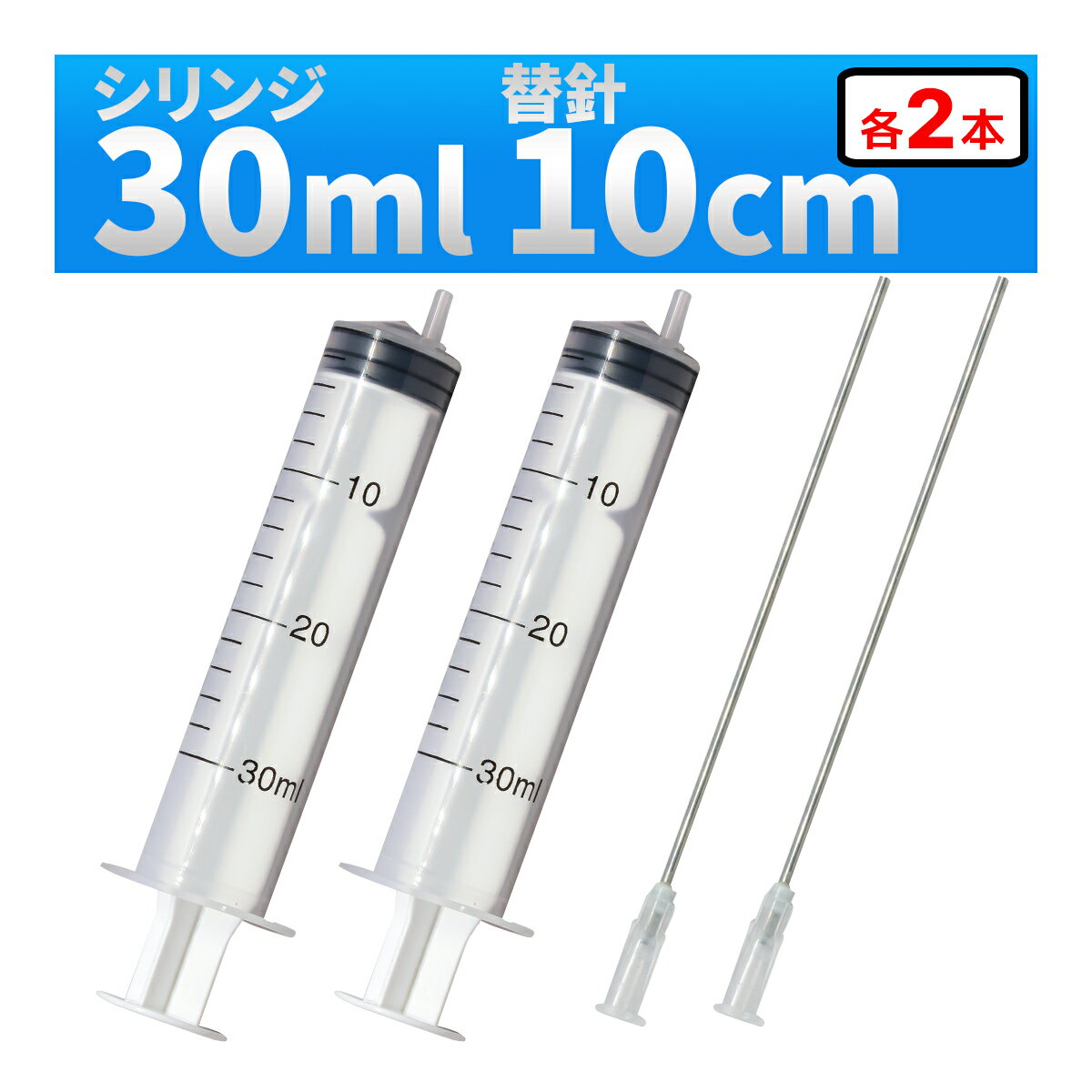 󥸥 30ml ʹ  +  2å Ƽεͤؤ