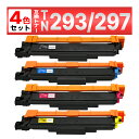 TN-293 TN-297 TN-293BK TN-297C TN-293M TN-293Y MFC-L3770CDW HL-L3230CDW 互換トナーカート...