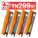 TN299 TN299XLBK TN299XLC TN299XLM TN299XLY 4色セット 互換トナーカートリッジ HL-L3240CDW MFC-L37...