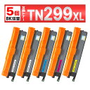 TN299 TN299XLBK TN299XLC TN299XLM TN299XLY 5本セット 互換トナーカートリッジ HL-L3240CDW MFC-L37...