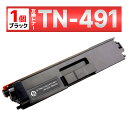 TN-491BK TN-491 TN491HL-L9310CDW HL-L8360CDW MFC-L9570CDW MFC-L8610CDW 互換トナーカートリ...