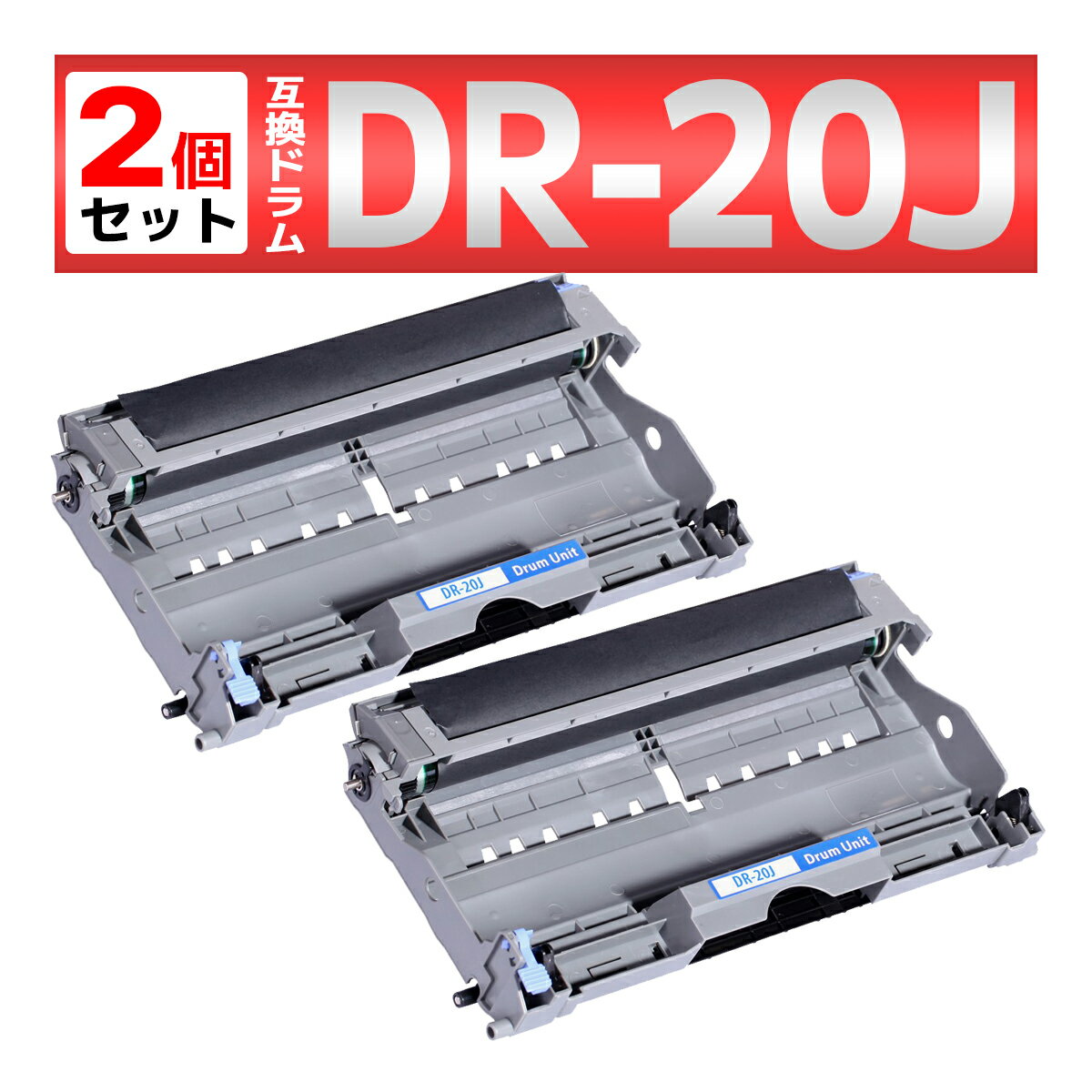 Хȥ㤨DR-20J DR20J HL-2040 DCP-7010 FAX-2810 FAX-2810N MFC-7420 MFC-7820N ֥å ֥饶 brother ߴɥ˥å 2ġפβǤʤ2,770ߤˤʤޤ