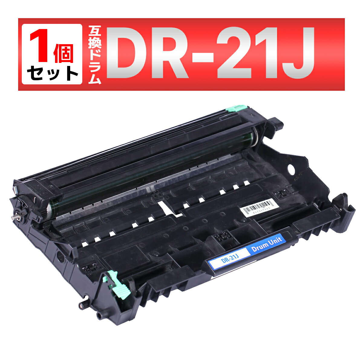 DR-21J DR21J HL-2140 HL-2170W DCP-7030 DCP-7040 MFC-7340 MFC-7840W ֥å ֥饶 brother ߴɥ˥å 1