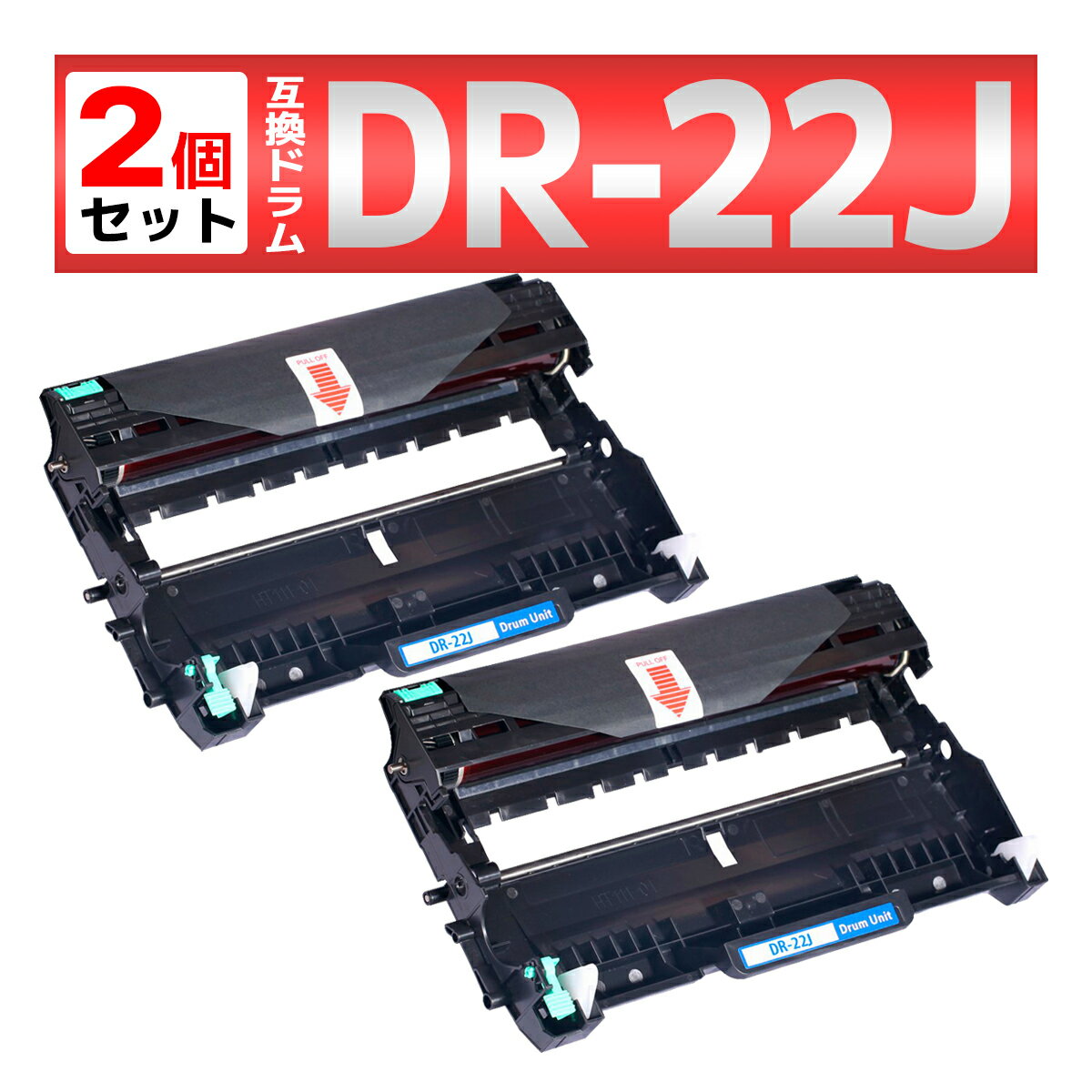 Хȥ㤨DR-22J DR22J DCP-7060D DCP-7065DN FAX-2840 FAX-7860DW HL-2130 HL-2240D HL-2270DW MFC-7460DN ֥å ֥饶 brother ߴɥ˥å 2ġפβǤʤ2,620ߤˤʤޤ