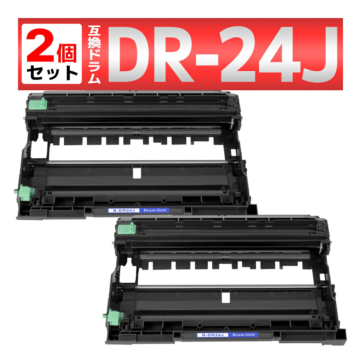 DR-24J DR24J HL-L2375DW HL-L2370DN HL-L2330D MFC-L2750DW MFC-L2730DN DCP-L2550DW DCP-L2535D FAX-L2710DN ubN uU[ ݊hjbg 2